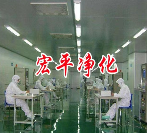 實驗室系統工程